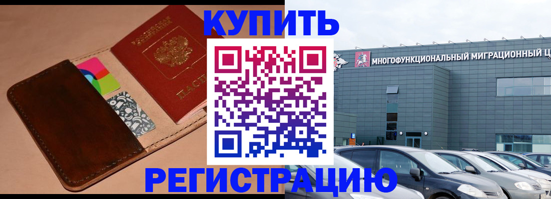 прописка поиск в Печорах