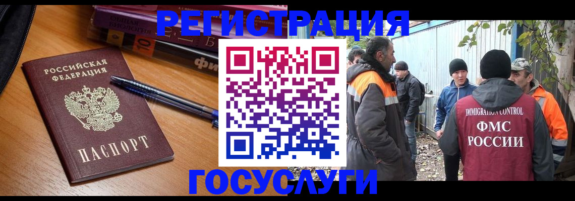 временная регистрация в квартире в Печорах